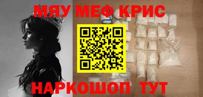 кокаин VHQ Донецк