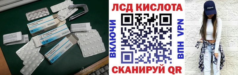 наркотики  Луга  LSD-25 экстази ecstasy 
