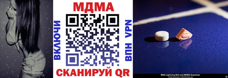 MDMA Molly где купить наркотик mega рабочий сайт Луга