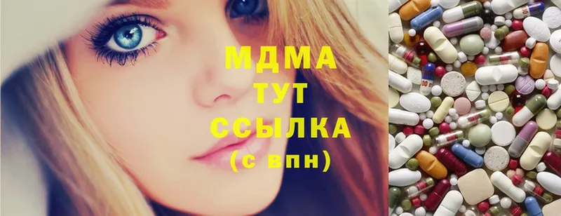 MDMA молли  Луга 