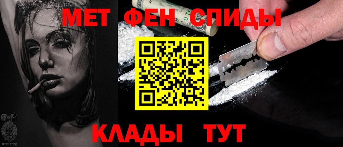 Первитин винт  Вход с VPN  Луга 