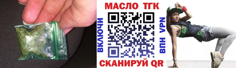 ТГК концентрат Луга