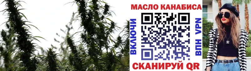 наркошоп  Луга  ТГК вейп с тгк 