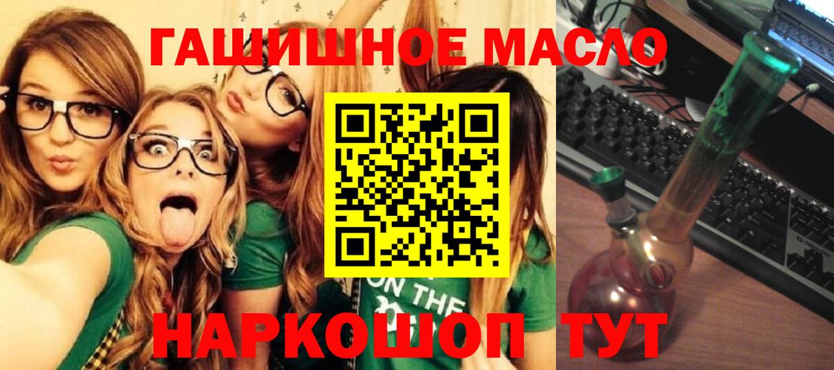 Луга  Дистиллят ТГК THC oil  Вход с VPN  купить  сайты  Дистиллят ТГК концентрат 