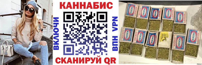 МАРИХУАНА AK-47  закладки  Луга 